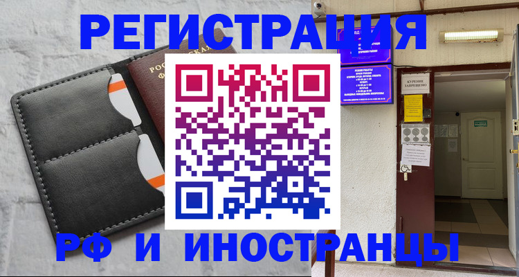 прописка паспорт в Тихвине